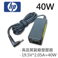 在飛比找松果購物優惠-HP 高品質 40W 變壓器 HP Compaq Mini 