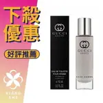 GUCCI GUILTY POUR HOMME 罪愛 男性淡香水 15ML 小香 ❁香舍❁ 99購物節｜滿額「免運費」