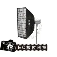 在飛比找樂天市場購物網優惠-【EC數位】Godox 神牛 SB-US-6090 保榮卡口