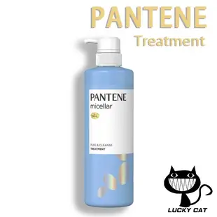 【日本直郵】P&G PANTENE micellar Treatment pure cleanse 護髮素 500g