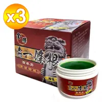 在飛比找momo購物網優惠-【金牌一條根】金牌金門一條根百草膏油膏-清涼舒緩3罐組(90