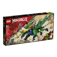 在飛比找momo購物網優惠-【LEGO 樂高】Ninjago 忍者系列 - 勞埃德的傳說