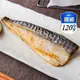 【海之醇】挪威薄鹽鯖魚 120g/片