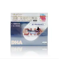 在飛比找蝦皮購物優惠-永信活泉深海純化魚油EPA&DHA120粒