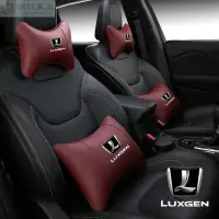 在飛比找蝦皮購物優惠-新款 Luxgen 彈力棉 頭枕腰靠 納智捷 U5 EV 優