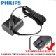 PHILIPS 飛利浦 刮鬍刀原廠變壓充電線/充電器/電源線 適用型號 : YQ308.S300.RQ310