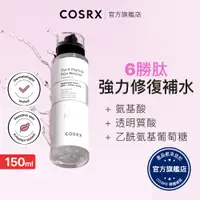 在飛比找蝦皮商城優惠-[ 韓國COSRX ] THE RX 6勝肽強力煥活精華液 