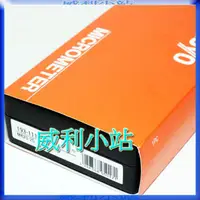 在飛比找蝦皮商城精選優惠-【威利小站】【日本正品】三豐  Mitutoyo 193-1