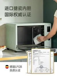 在飛比找Yahoo!奇摩拍賣優惠-京東官方旗艦店官網電器長帝貓小易烤箱家用小型 長帝 CRDF