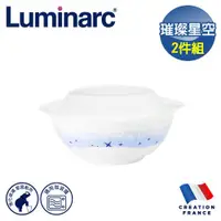 在飛比找ETMall東森購物網優惠-【法國Luminarc】樂美雅 璀璨星空7吋拉麵碗附微波蓋組
