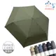 【雨之情】輕大簡約時尚摺疊傘/ 綠色