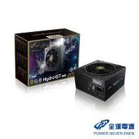 在飛比找Yahoo奇摩購物中心優惠-FSP 全漢 HYDRO GT PRO 1000W 80PL