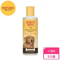 在飛比找momo購物網優惠-【Burts Bees小蜜蜂爺爺】天然肌蜜-迷迭香橄欖油潤膚