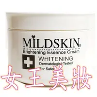 在飛比找蝦皮購物優惠-💖全新現貨💖【MILDSKIN】MILDSKIN專科高度亮白