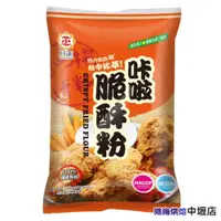 在飛比找蝦皮購物優惠-【鴻海烘焙材料】日正食品 卡啦脆酥粉 500g 日正 脆酥粉