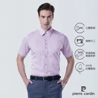 在飛比找PChome24h購物優惠-【pierre cardin 皮爾卡登】男襯衫 合身版條紋短