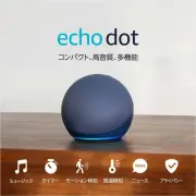 Echo Dot 5th Generation - Alexa, Sensors, Vivid Sound | Deep Sea Blue