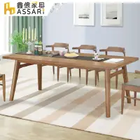 在飛比找momo購物網優惠-【ASSARI】羅捷萬用6尺實木餐桌(寬180x深90x高7