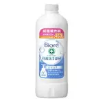 BIORE 蜜妮 抗菌洗手慕絲補充罐 自然清香 450毫升 X 2入