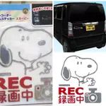 牛牛ㄉ媽*日本進口正版商品㊣史努比汽車裝飾貼紙 SNOOPY 史努比駕駛記錄儀標誌貼紙 店面錄影中告示貼紙