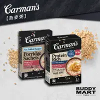 在飛比找蝦皮商城優惠-[澳洲 Carman's] 燕麥粥 低糖 高蛋白 澳洲麥片 
