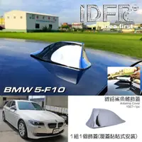 在飛比找momo購物網優惠-【IDFR】BMW 5系列 F10 2010~2016 鍍鉻