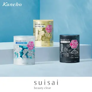 【Kanebo 佳麗寶】suisai 緻潤淨透金黃酵素粉 (32顆)