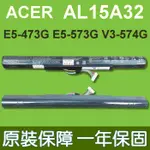 宏碁 ACER AL15A32 原廠電池 適用 E5-473G-3525 E5-473G-36X2 E5-474G E5-491G E5-522G E5-532G E5-573G-56AV E5-573G-582P V3-574G E5-573G 4ICR17/65 41CR17/65 V3-574G E5-473G-59L5 E5-473G E5-573G-54G6 E5-573G-56