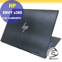 在飛比找PChome24h購物優惠-HP ENVY x360 13-bf 13-bf0048TU