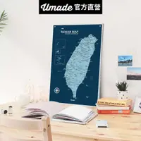 在飛比找蝦皮商城優惠-【Umade】台灣景點地圖磁吸系列海報-IKEA留言板款 峰