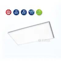 在飛比找蝦皮購物優惠-【燈王的店】限自取 舞光 LED 72W 4尺x2尺 超薄輕