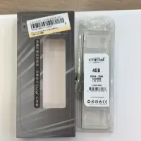 在飛比找蝦皮購物優惠-Crucial 美光 DDR4-2666  4G 筆記型電腦