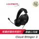 HyperX Cloud Stinger 2 電競耳機/有線耳機
