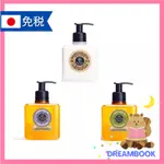 日本 L’OCCITANE 歐舒丹 乳油木保濕潔手沐浴乳  薰衣草 馬鞭草 300ML