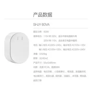 變壓器 舜紅220v轉110v變壓器110v轉220v日本100v美國電器120v電壓轉換器