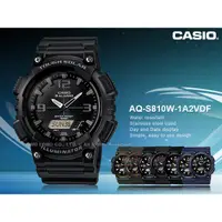 在飛比找蝦皮購物優惠-CASIO 卡西歐  AQ-S810W-1A2 男錶 橡膠錶