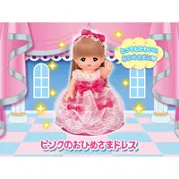 在飛比找蝦皮購物優惠-日本 小美樂娃娃配件 粉紅公主裝 小美樂衣服 小美樂禮服 長