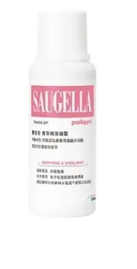 在飛比找Yahoo!奇摩拍賣優惠-SAUGELLA 賽吉兒】菁萃婦潔凝露250ml(逆齡型