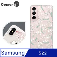 在飛比找PChome24h購物優惠-Corner4 Samsung Galaxy S22 奧地利