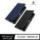 【促銷】DUX DUCIS SONY Xperia 5 IV SKIN Pro 皮套 可插卡 支架 鏡頭保護 手機殼