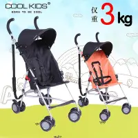 在飛比找Yahoo!奇摩拍賣優惠-日本COOLKIDS嬰兒推車輕便便攜折疊避震寶寶兒童推車傘車