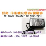 [台南佐印] 全新 電源線 原廠 AC POWER ADAPTER 印表機  HP 交換式電源供應器32V, 375MA