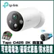 限時促銷TP-Link Tapo C425 2K 四百萬 無線網路攝影機 監視器 IP CAM