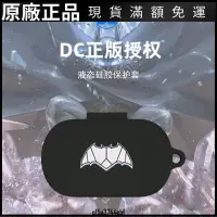 在飛比找蝦皮商城精選優惠-❤現貨❤【DC正版】Bose QuietComfort Ea