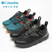 在飛比找Yahoo!奇摩拍賣優惠-~正貨 哥倫比亞/Columbia Facet 60 Low