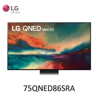 在飛比找蝦皮商城優惠-LG 樂金 QNED miniLED 4K AI 語音物聯網