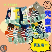 在飛比找蝦皮商城優惠-[買五送一]9～15cm baby socks止滑兒童襪 小