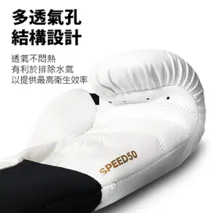 【adidas 愛迪達】SPEED50 兒童拳擊手套 黃黑(踢拳擊手套、泰拳手套、沙包手套)