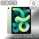 CP認證福利品 - Apple iPad Air 4 10.9吋 A2316 WiFi 64G - 綠色