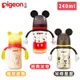 (Pigeon 貝親)迪士尼母乳實感PPSU握把奶瓶240ml